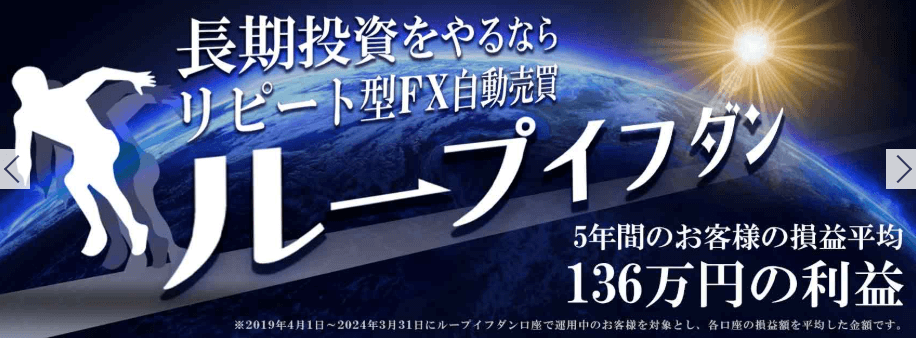 アイネット証券